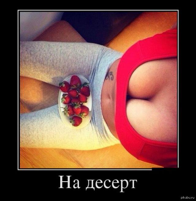 11 Ocean strawberries - NSFW, Strawberry, 