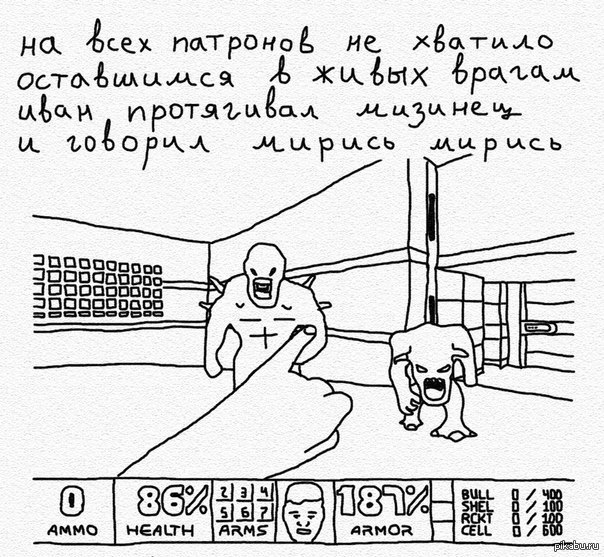 Давайте жить дружно | Пикабу