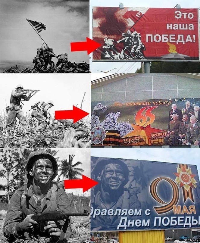 Победа ошибка