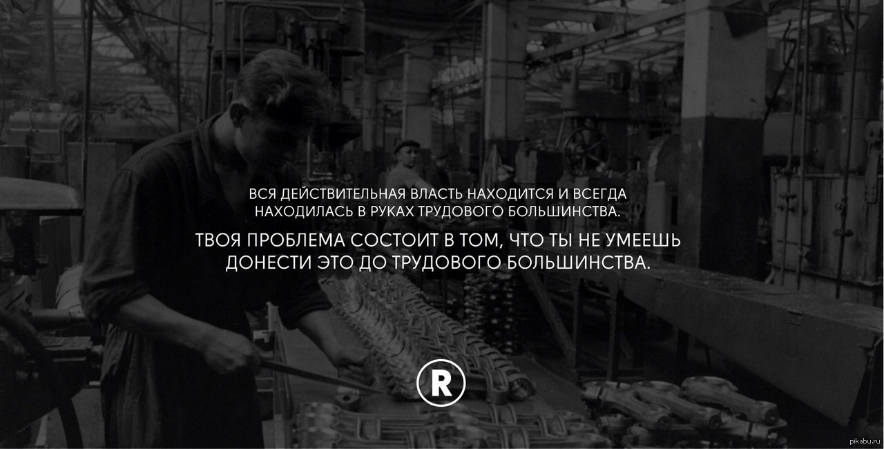 Горькая правда | Пикабу