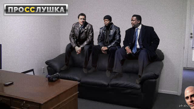 «Прослушка» от парней из канады - The Wire, Прослушка, Браззерс