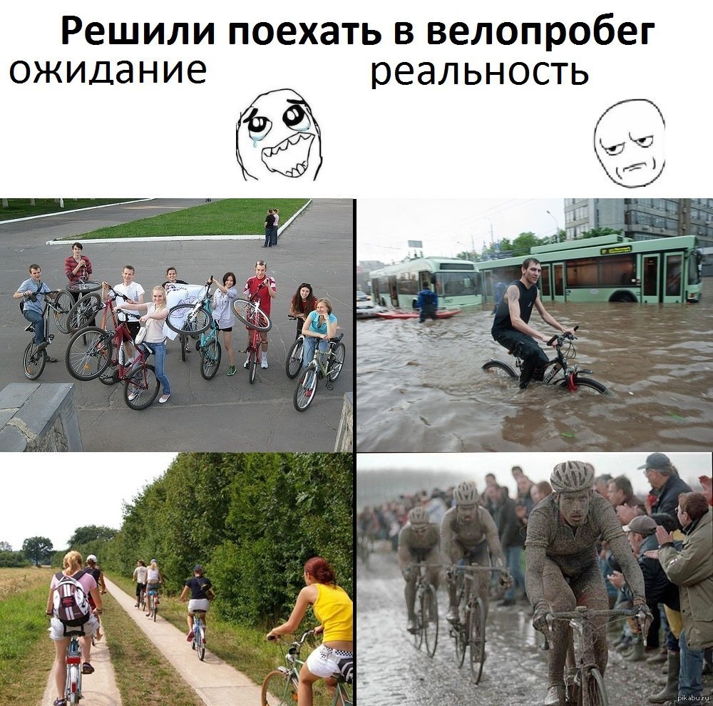 триал велоспорт. велопробег мемы. триал спорт mtb. велосипед смешные картинки. велосипед обои.