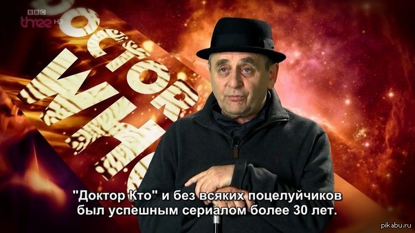 Пикабу врач