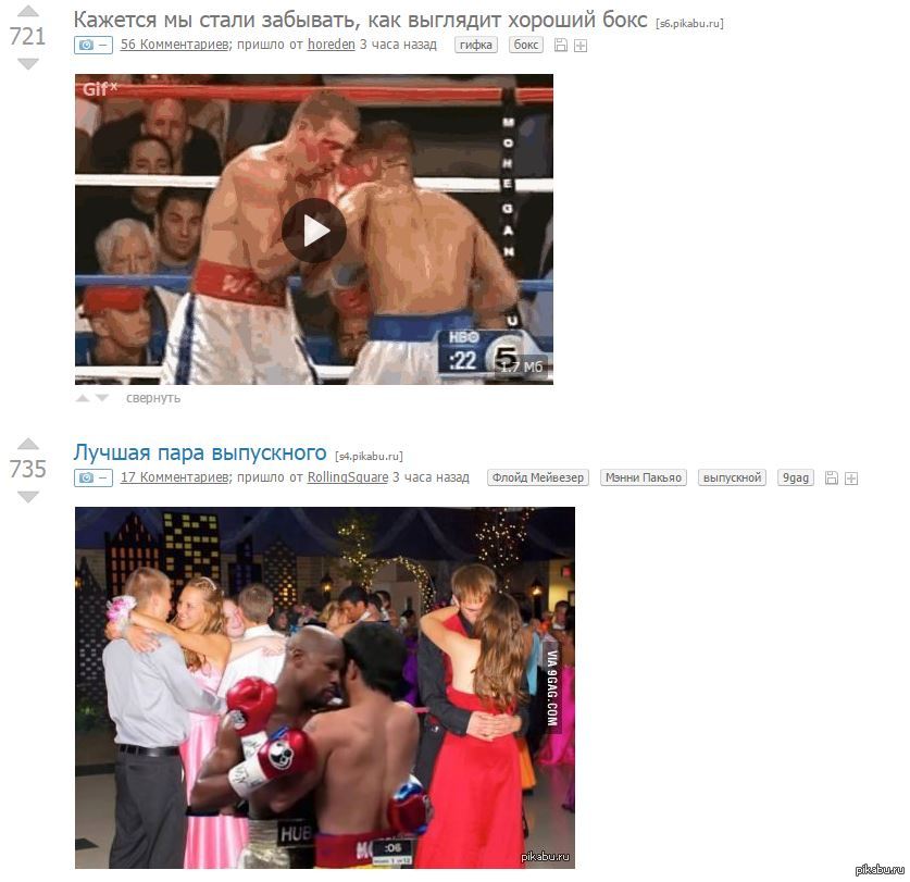 COINCIDENCE... - Boxing, Coincidence, ribbon