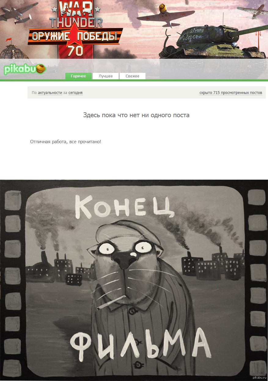 Такого со мной еще не случалось((( | Пикабу