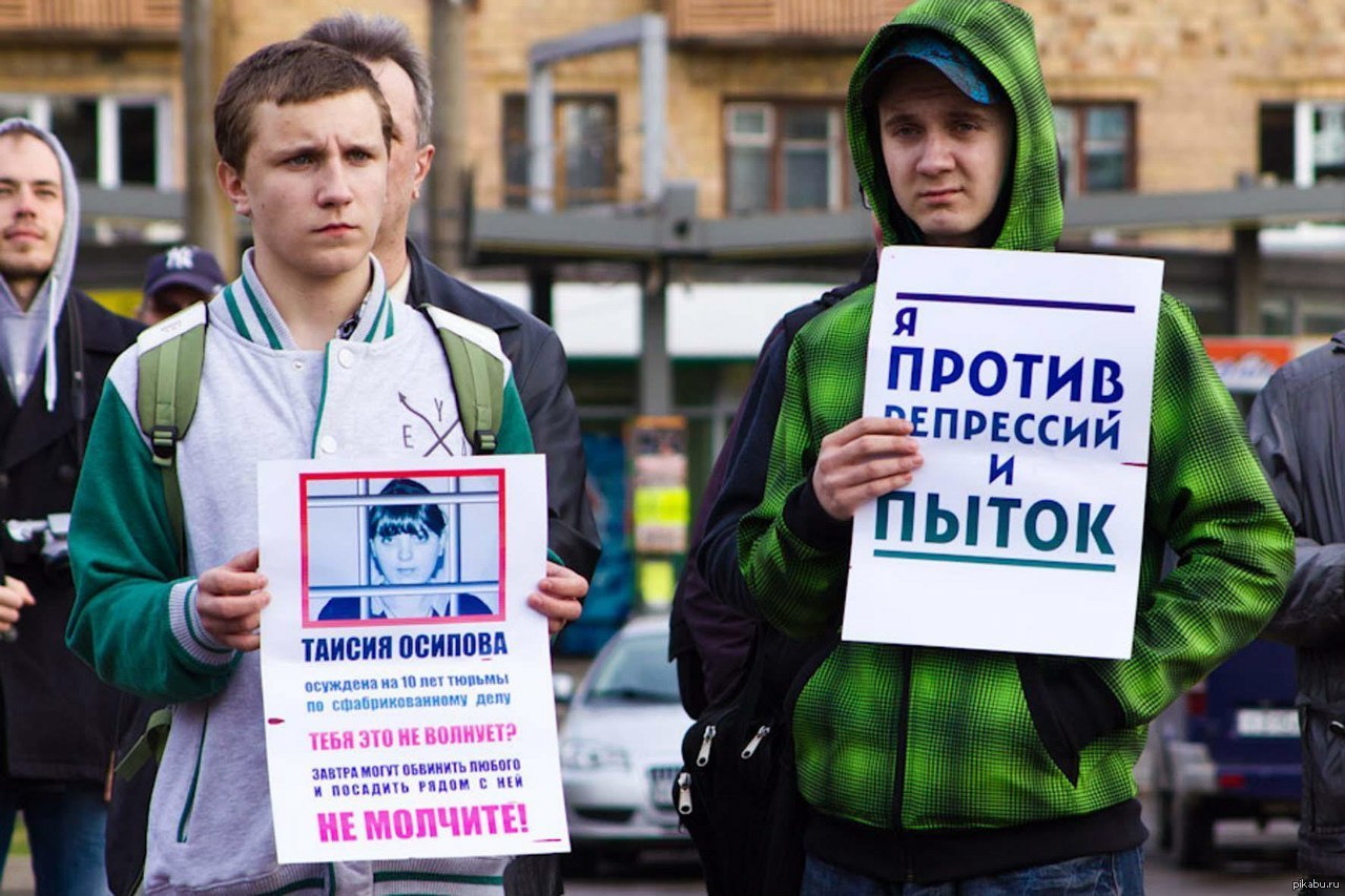 Акция движения. Красноярск оппозиционер. Узники Болотной. Красноярск оппозиционер журналист. Митинг солидарности с узниками совести 2010.