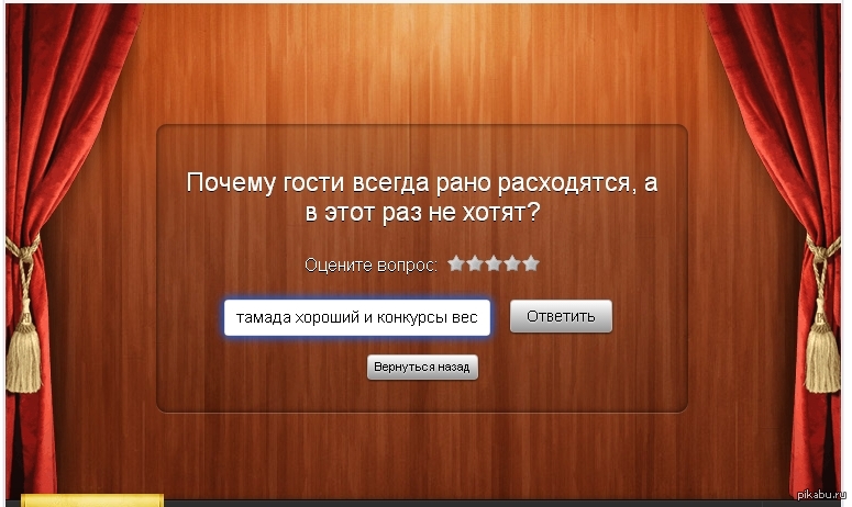 Почему гости. Какие города названы в честь животных 100 к 1 ответ птиц и рыб. Какие города названы в честь животных 100 к 1 ответ. Какие сорта сыра вы знаете 100 к 1 ответах. Какие бывают дни 100 к 1 ответ.