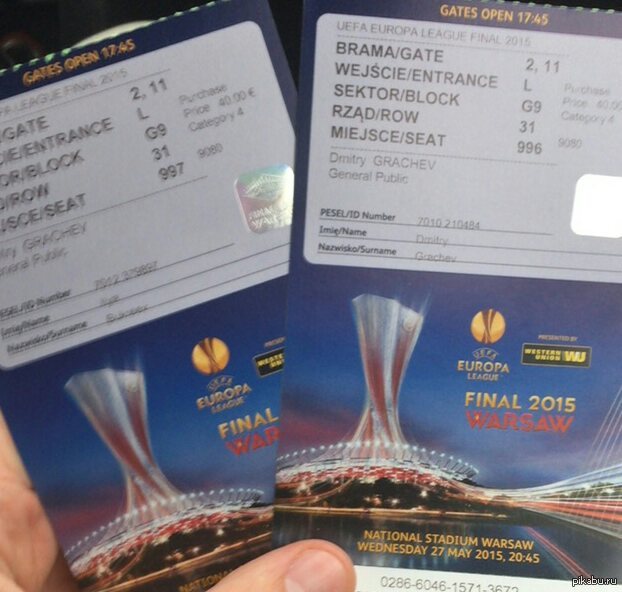 Билет на финал лч 2024. Билеты на финал Лиги Европы. Заявка на билеты на финал Лиги. Билеты на финал ЛЧ 2023 В Стамбуле картинки.