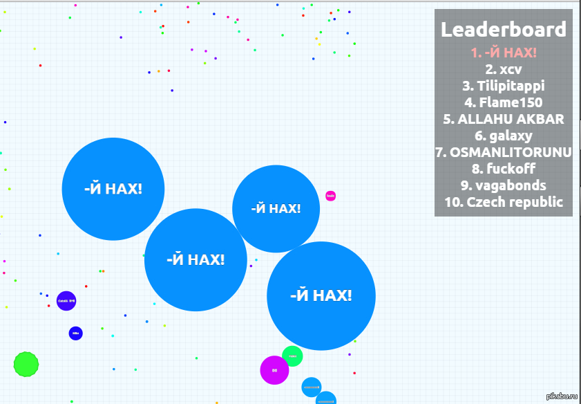 Here is a good nickname for Agar.io from me) - My, Agario, Yearnot, Games, First place