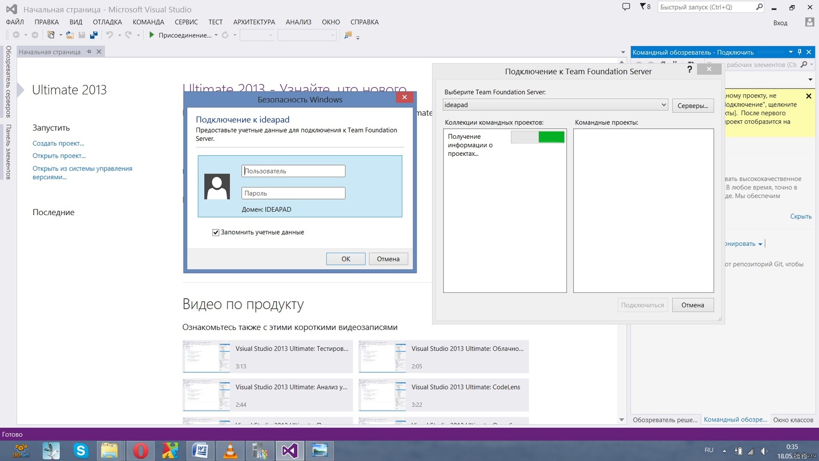 Как пользоваться microsoft