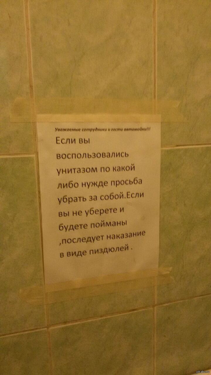 Российская система штрафов | Пикабу