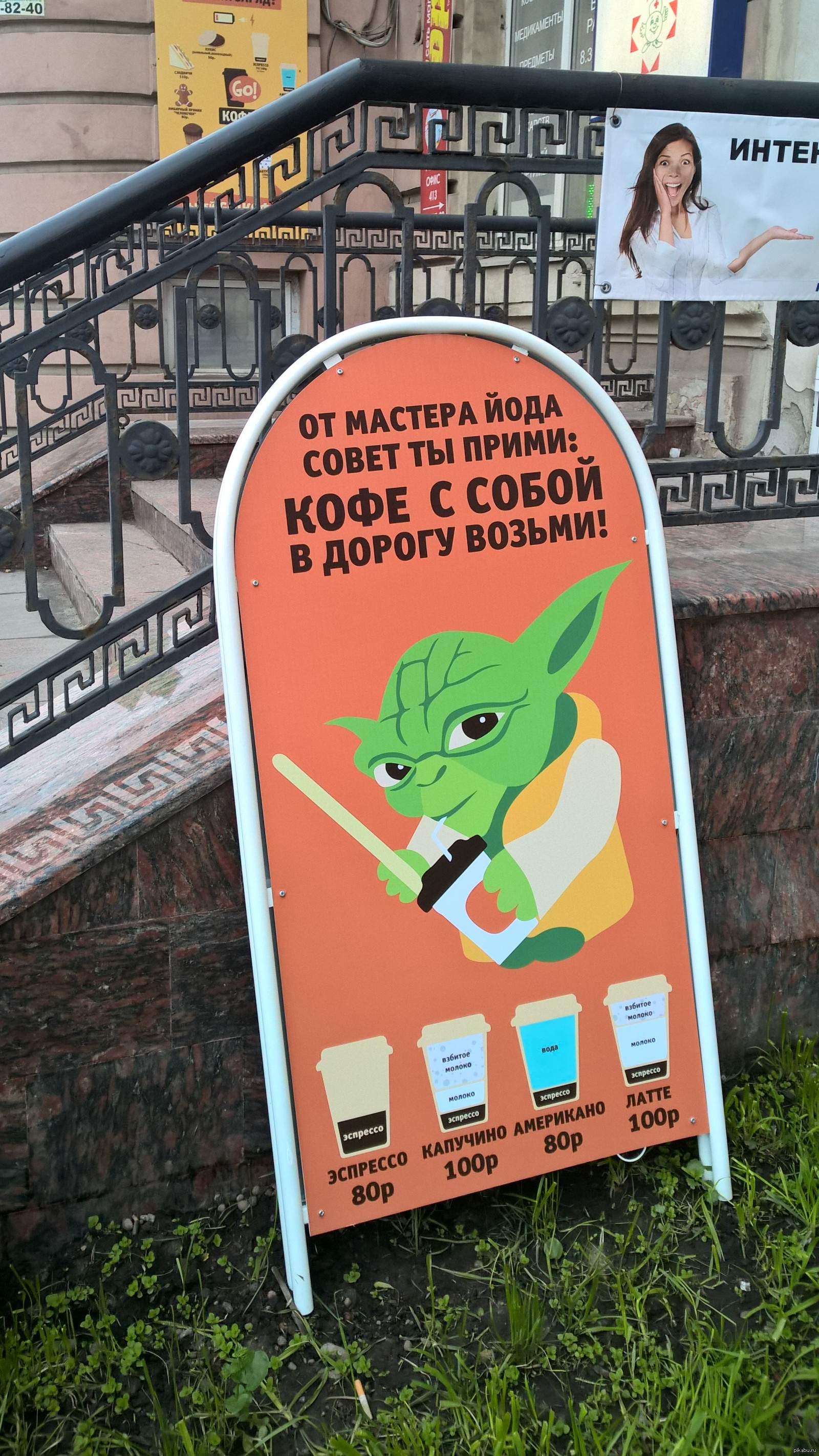 Йода дело глаголит. | Пикабу