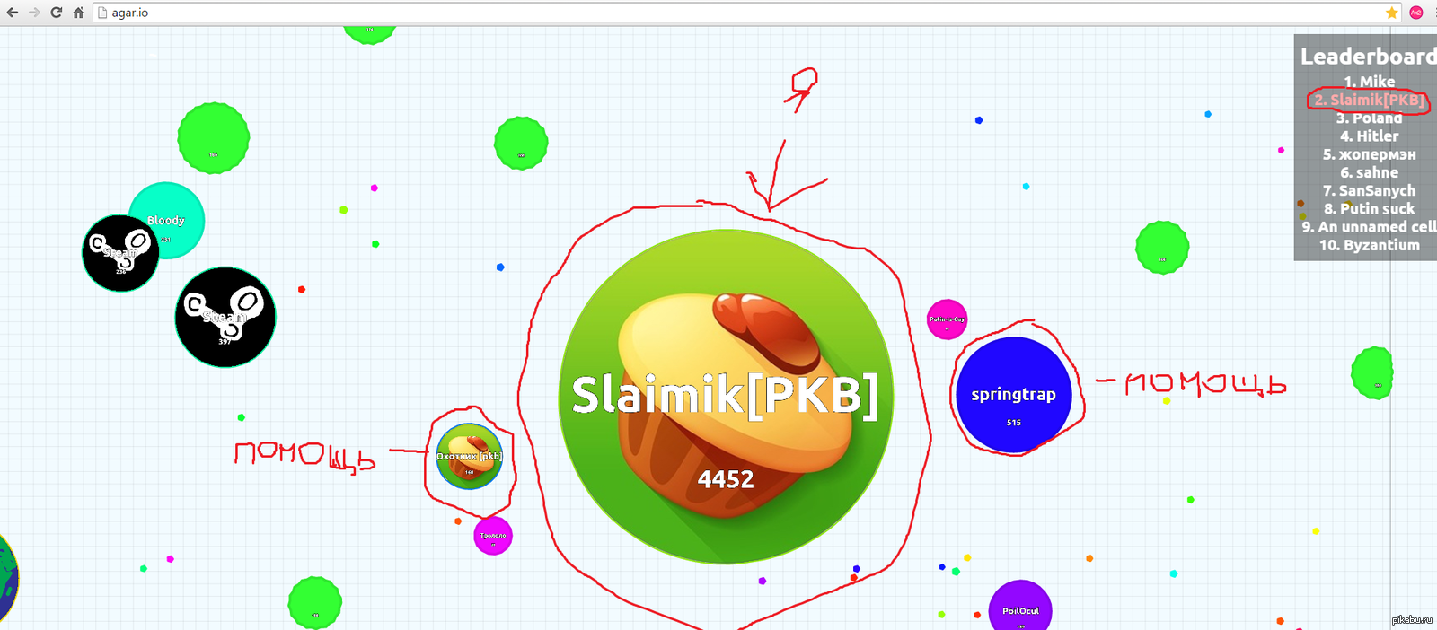 Thanks to players-Hunter[pkb] and springtrap - My, I AM, Hunter, Springtrap, Agario, Games