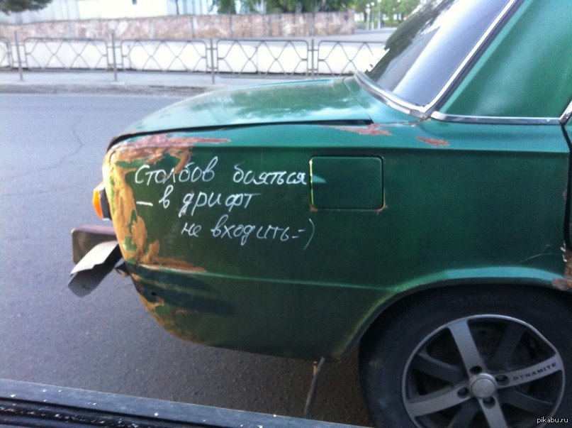 Марк прикол
