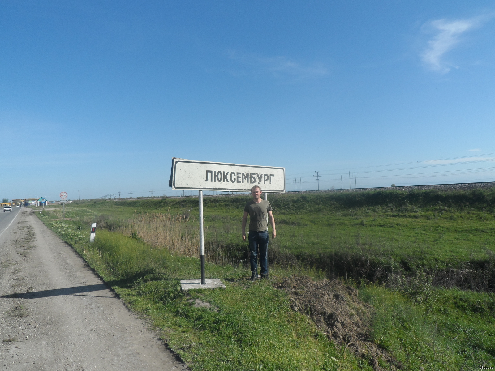 Село люксембург дагестан. Село Люксембург. Люксембург Дагестан. Село Люксембург Пермский край. Люксембург село в России.