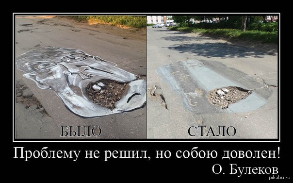 Прикол стань. Анекдот как стать миллионером. На зарядку становись. Прикол стань. Было стало человек.