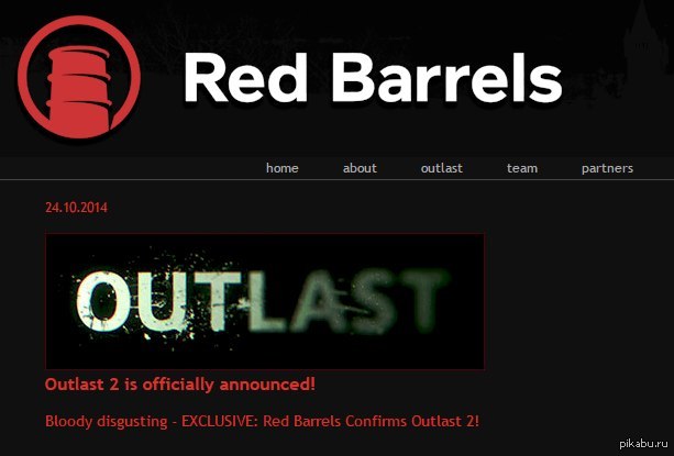 Red barrels проекты