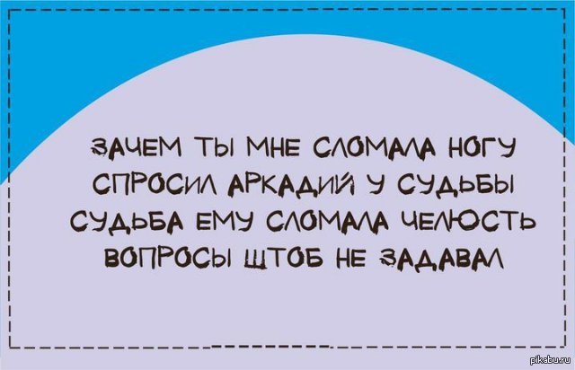 Как-то так... | Пикабу