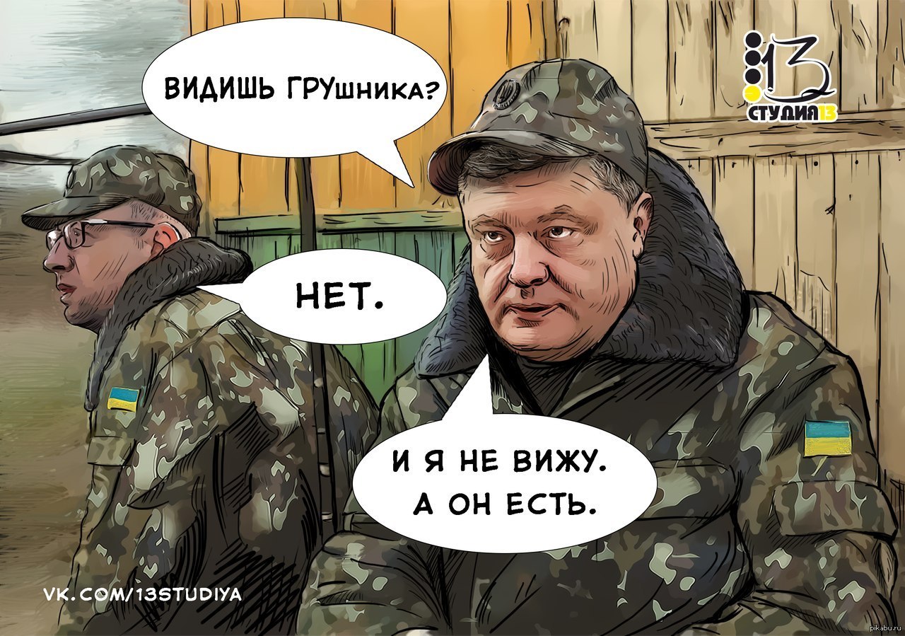 А они есть. Разведчик прикол. Мемы про разведку. Шутки про разведчиков. Приколы про спецслужбы.