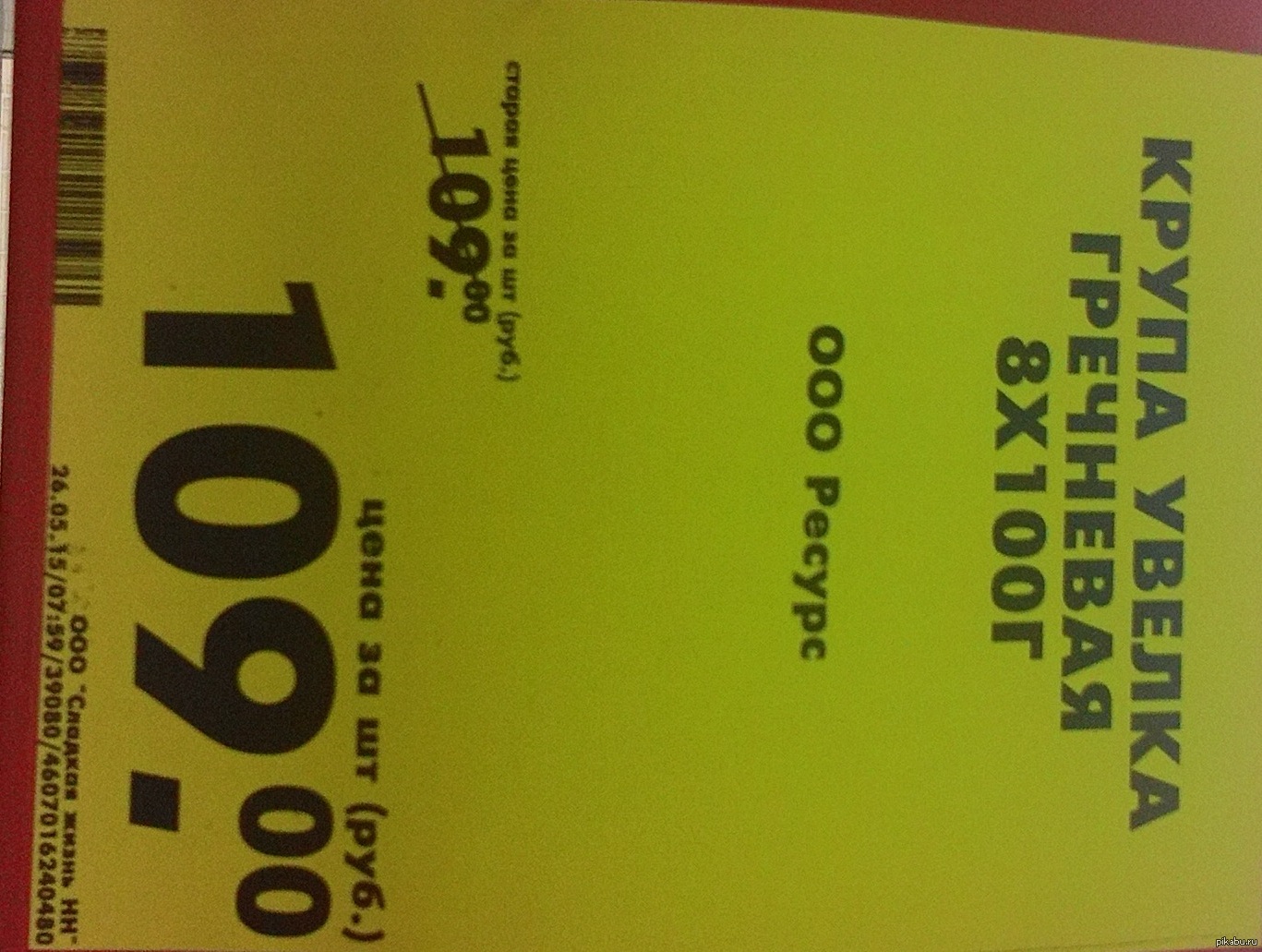 Ш-шедрость | Пикабу