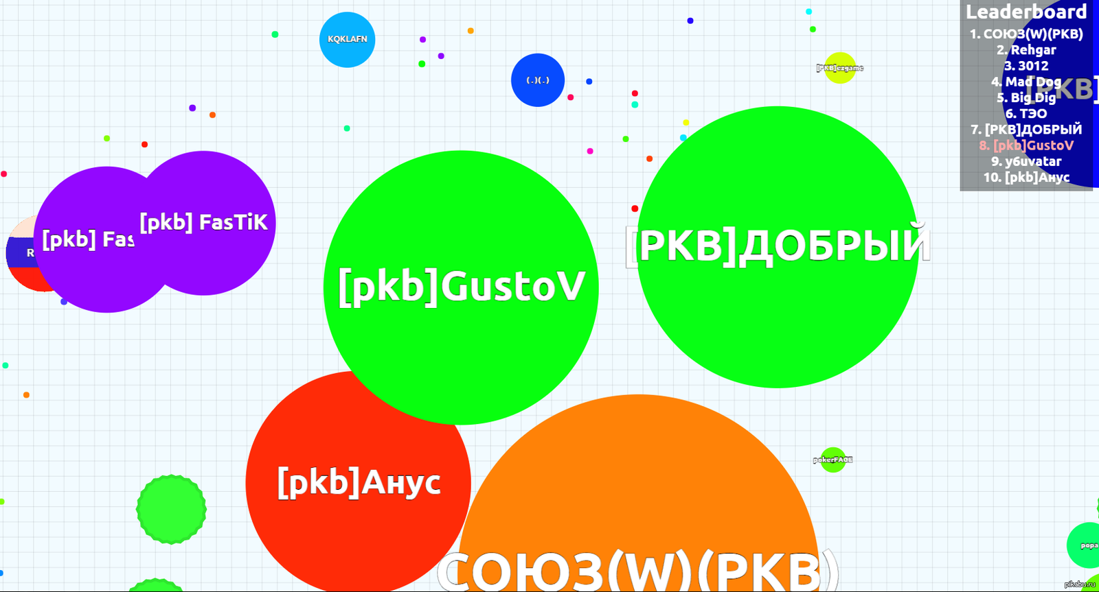 Ох уж эти Пикабушники не дающие людям играть в Agar.io ))) | Пикабу