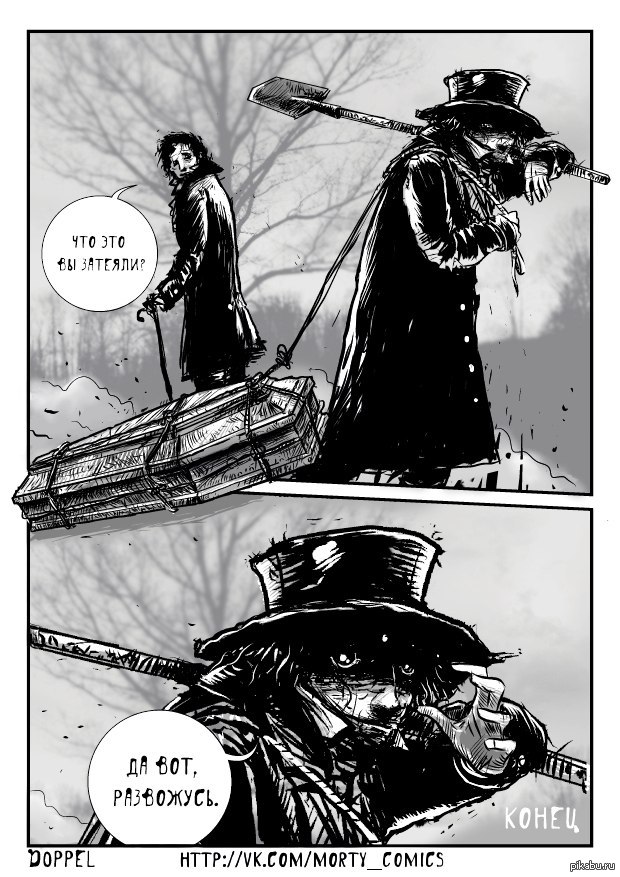 Morty comic. Mr.Morty Чумной доктор. Мрачные комиксы Mr Morty. Morty Comics Чумной доктор. Doppel комиксы.