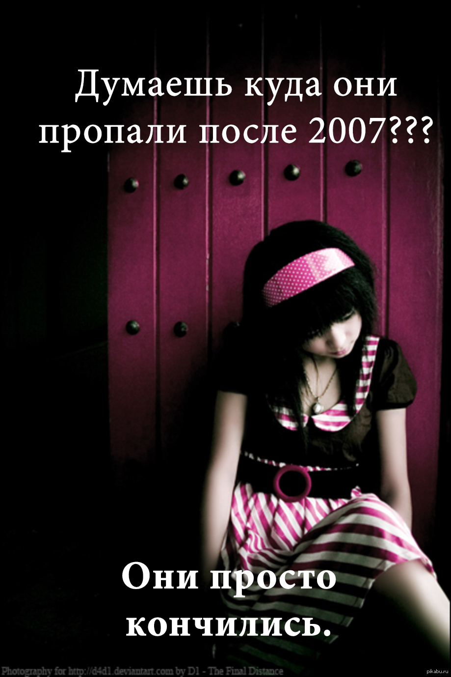 Картинки 2007 Года