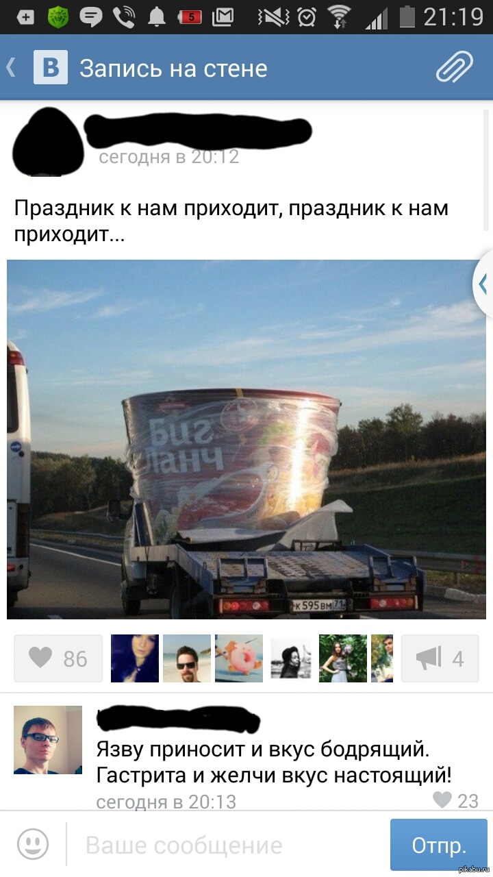 
С Комментариями Прикольные
