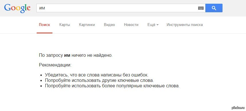 Картинки по вашему запросу