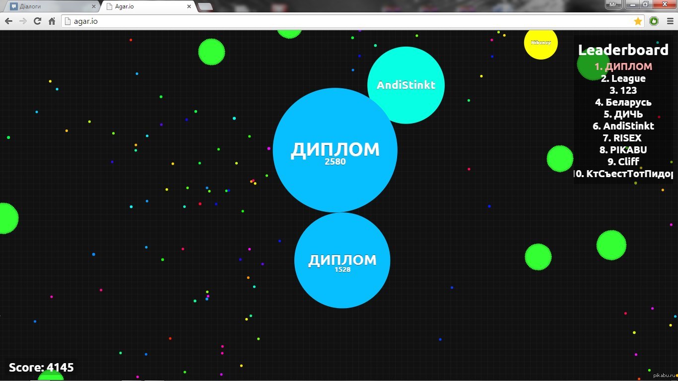 Night before consultation - Agario, Tomorrow will be fun