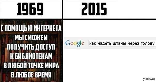Интернет | Пикабу