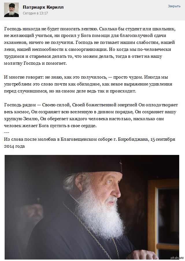 Обидеть легко простить. Правила поведения с незнакомыми людьми. Мистер робот арты. Который бы не обращался к. Социофобия мемы.