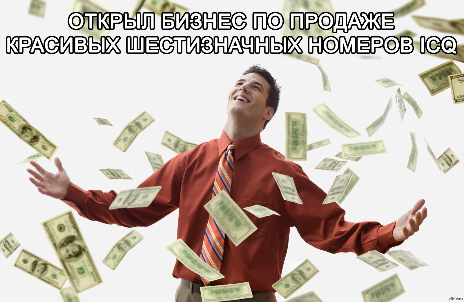 Продавай красиво