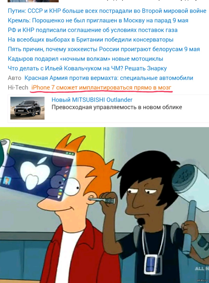 Я не удивлюсь... | Пикабу