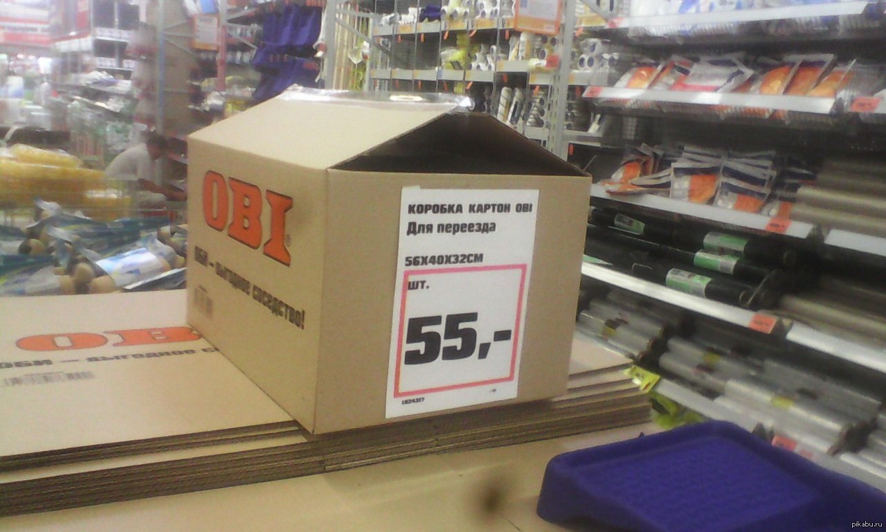 Оби коробки. Коробка Оби. Картонные коробки Оби. Коробка Оби для переезда. Оби коробка картонная для переезда.
