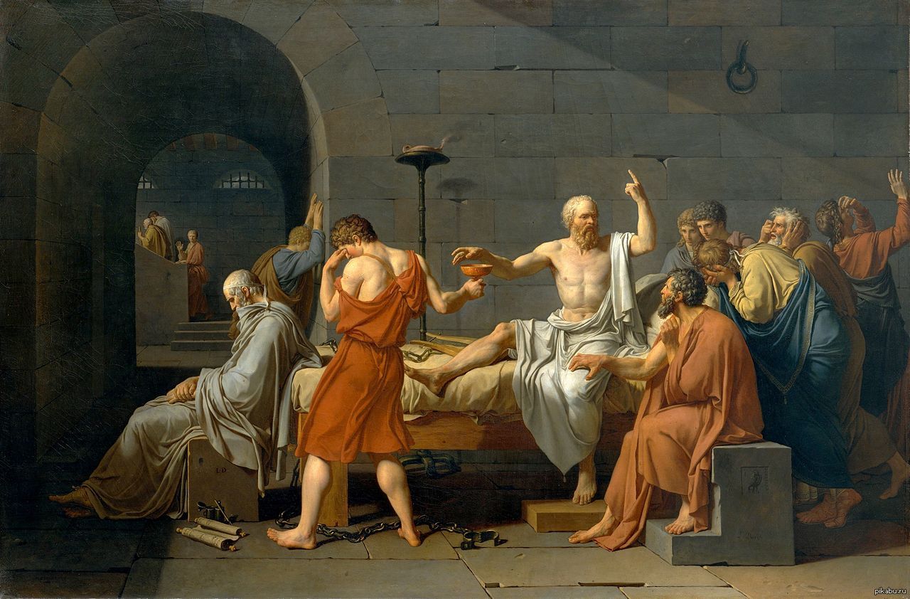 Давид Жук Луи смерть Сократа