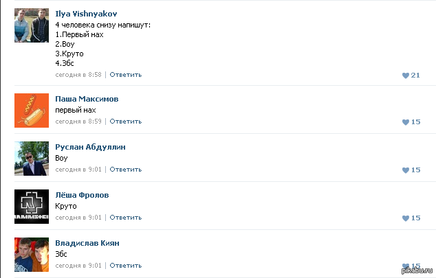 Совпадение ? Не думаю ! | Пикабу