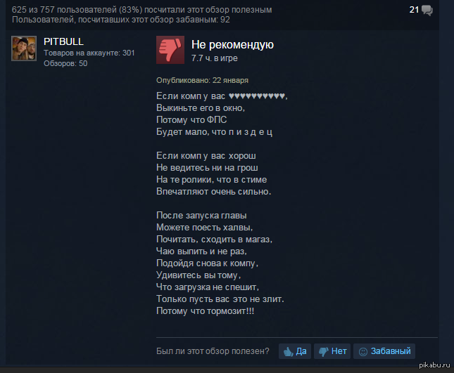 Steam game review - Games, Steam, Poems, Review