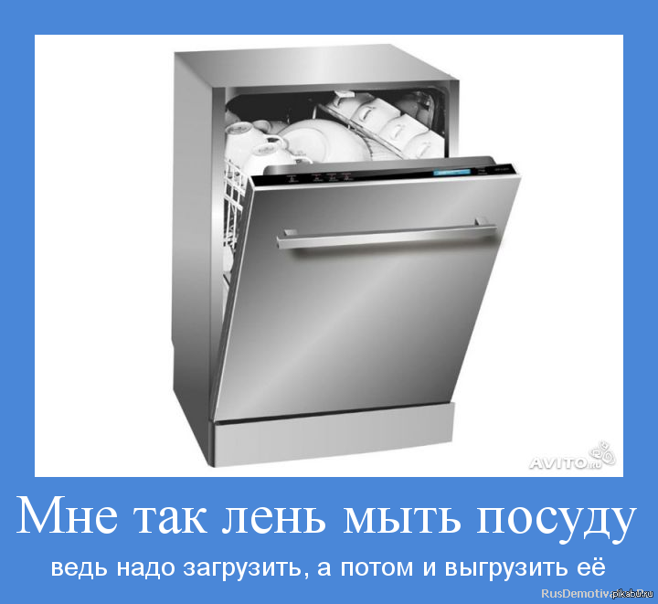 Delonghi встраиваемая посудомоечная. Посудомойка Delonghi wmd12. Посудомоечная машина Cameron DW-4510dx инструкция. Посудомойка Cameron DW 4510dx инструкция. Beko DFN 05310w (о).