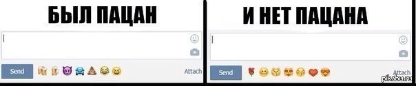 Был пацан и нет. Был пацан. Есть пацан и нет пацана. Был пацан и нет пацана Мем.