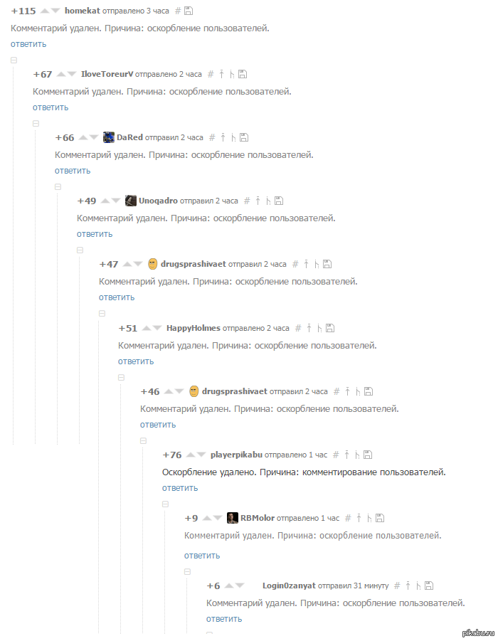Агент | Пикабу