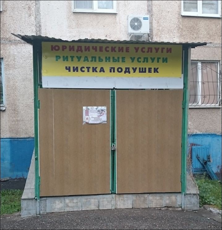 Последовательность действий | Пикабу