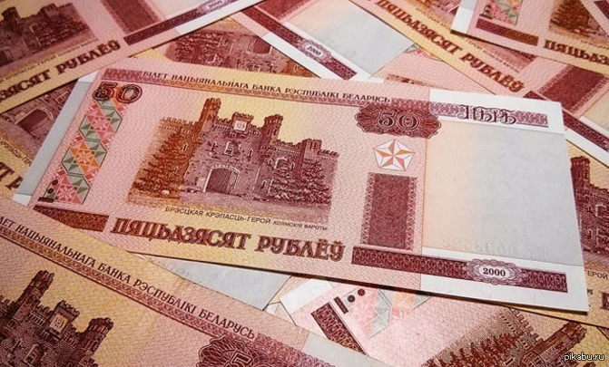 Банк белорусские рубли. Обменять Белорусские рубли 2000 года. Белорусские рубли 2015 года. Белорусские купюры вышедшие из оборота. Белорусские купюры, вышедшие из обращения.