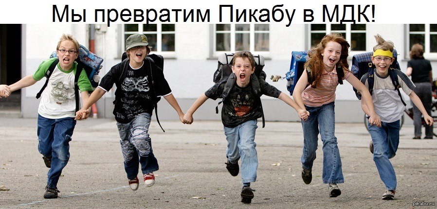Включи после школы. Дети бегут из школы. Школьник бежит. Дети бегут в школу. Школьники бегут в школу.