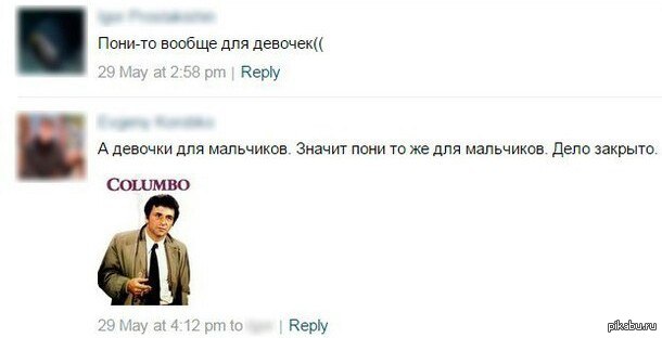 Что значит если мальчик с которым. Что значит если мальчик с которым