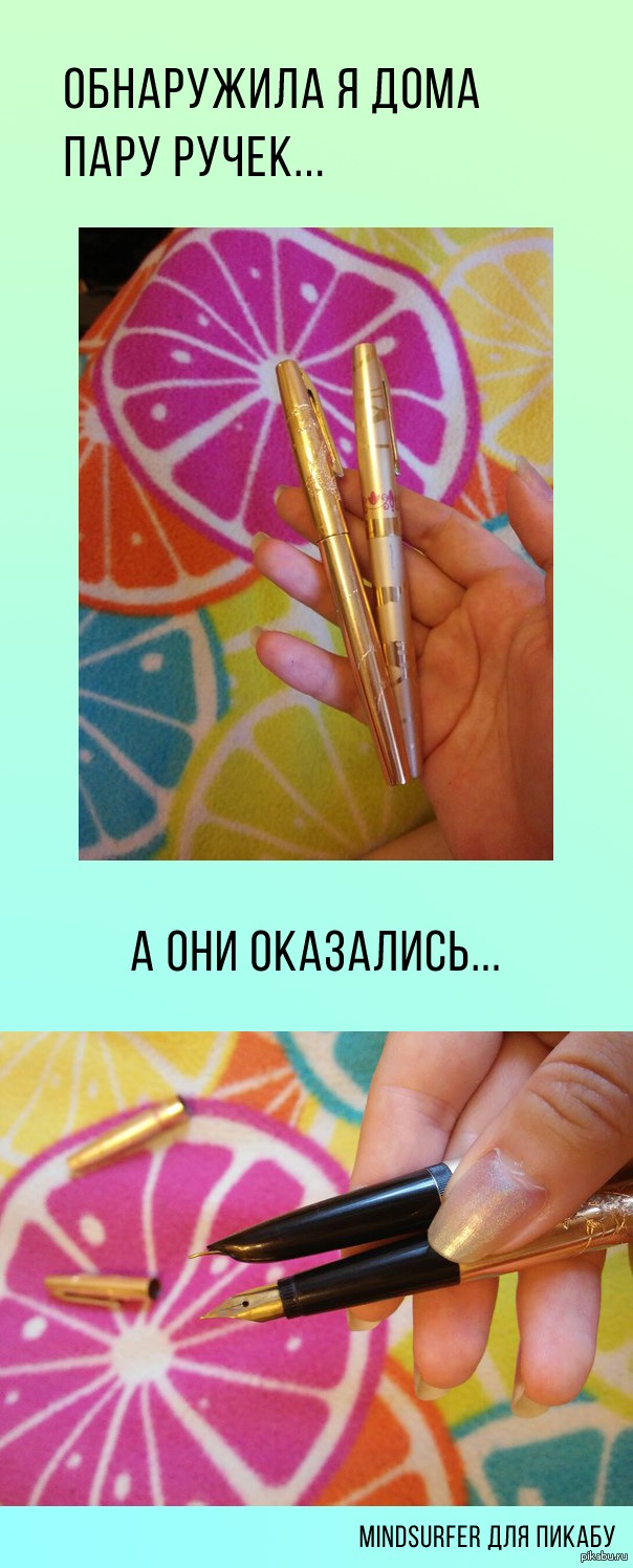 Немного внезапно | Пикабу