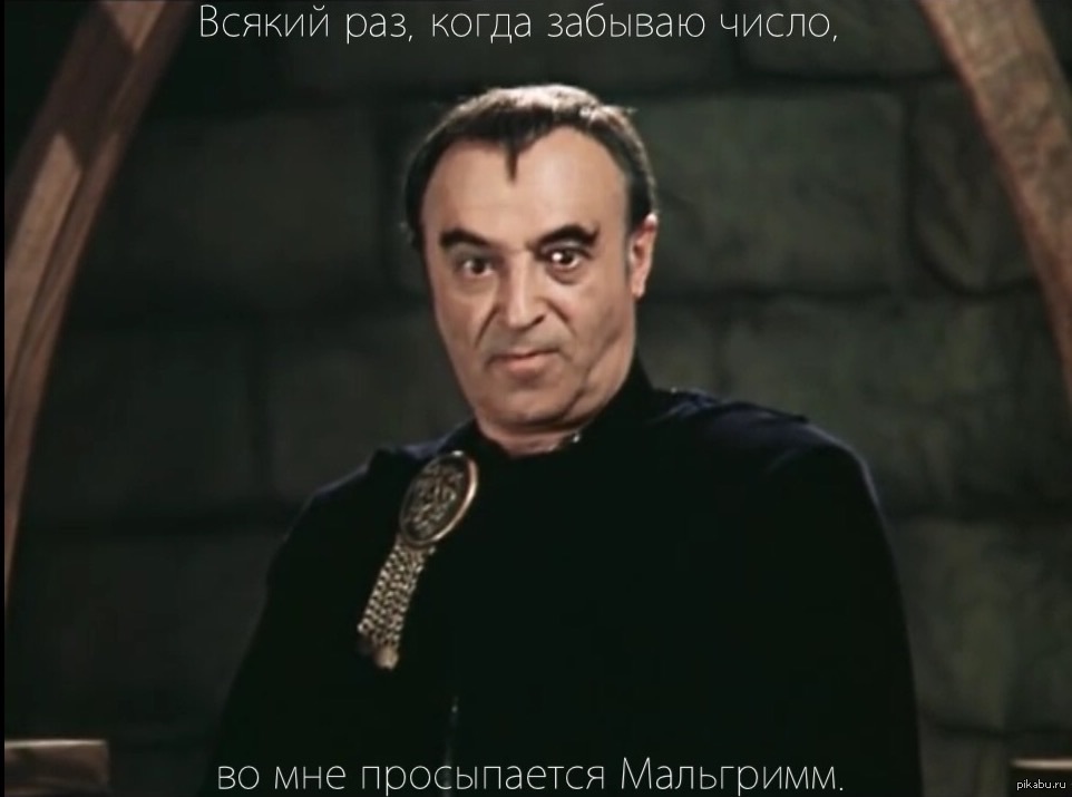 «31 июня, лунный день!»… | Пикабу