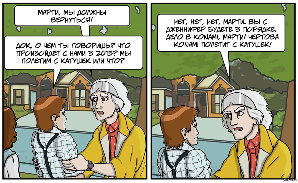 В связи с уходом Кодзимы. | Пикабу
