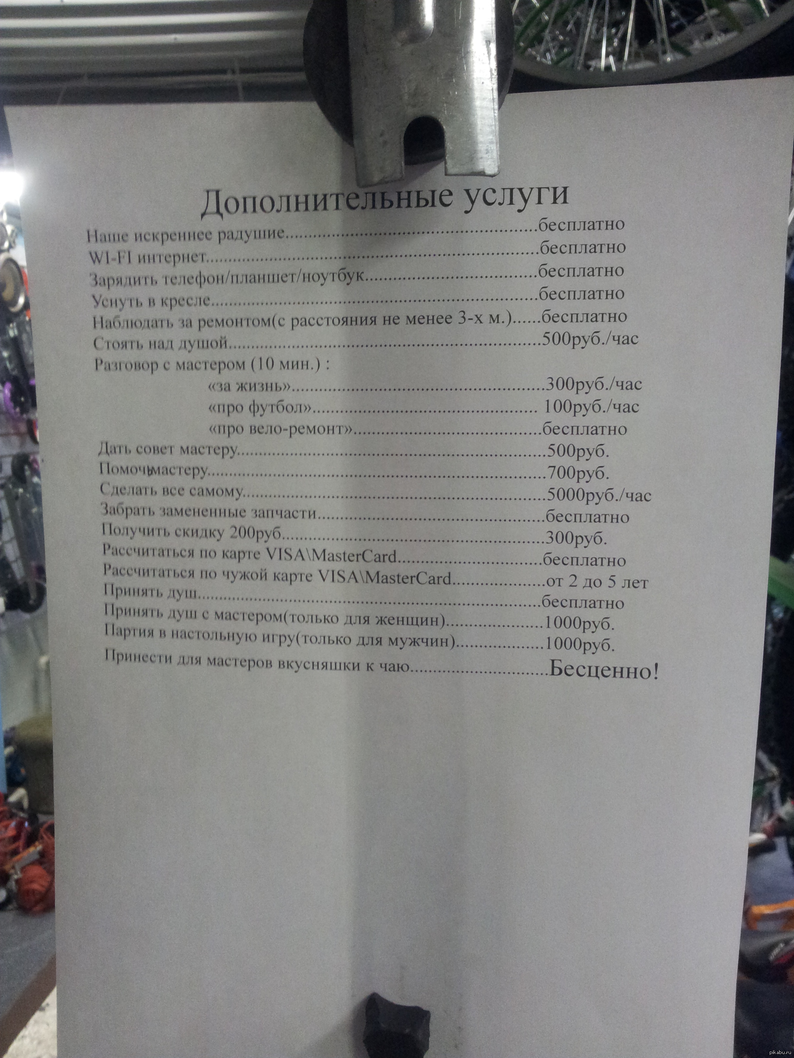 В местном веломагазине... | Пикабу