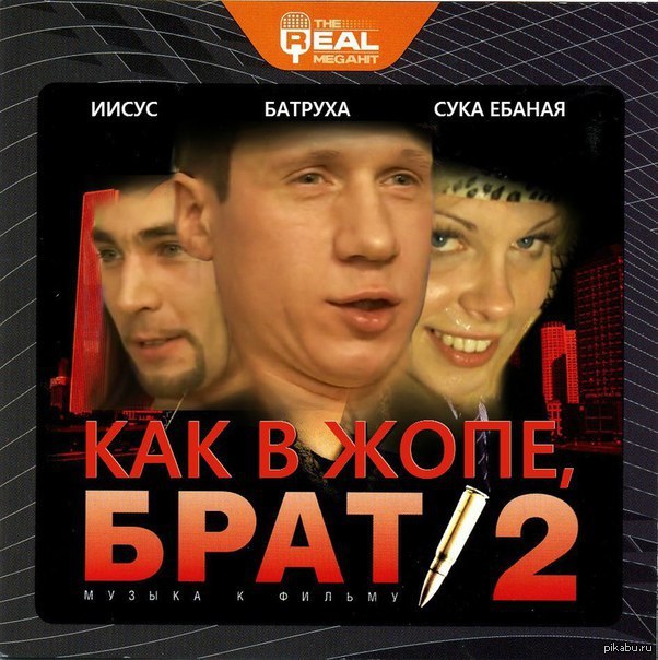 Актеры Псковского Порно
